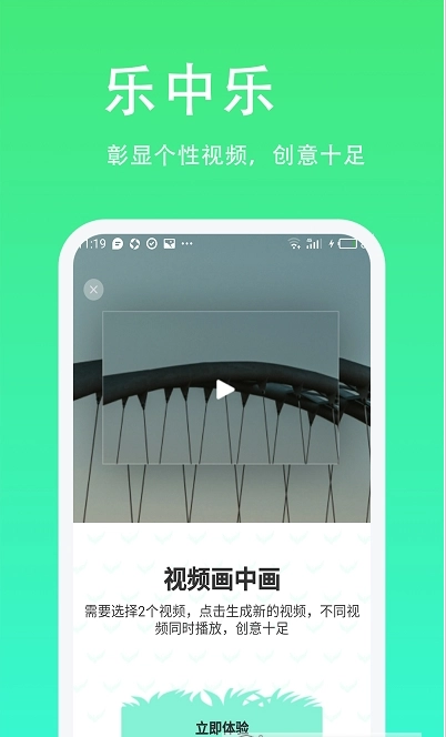 青青草剪辑最新免费版图3