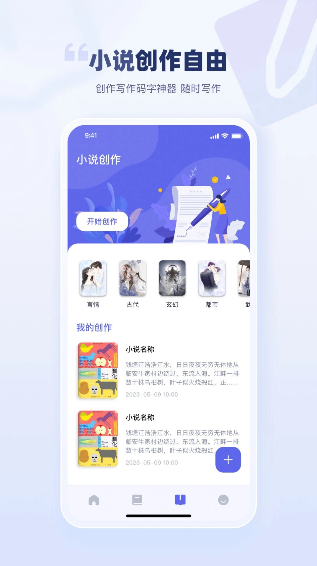 万卷智能书屋正版图1
