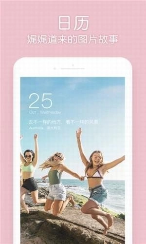 小6相机免费原版