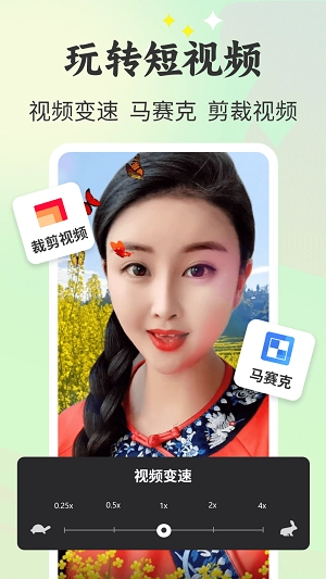 唱秀软件安卓官方版图2