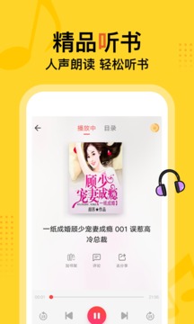 得间小说最新版图1