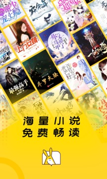 得间小说最新版图5