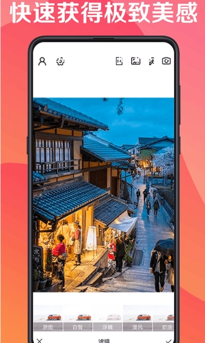最美水印相机官方最新版图2