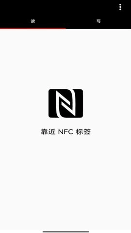 NFC投影机配置工具官方版图1