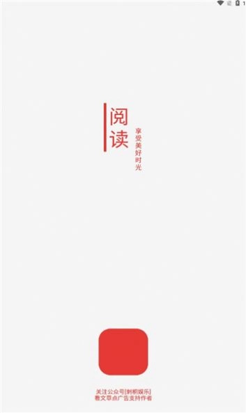 刺桐阅读原版
