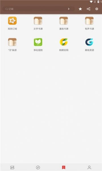 刺桐阅读原版