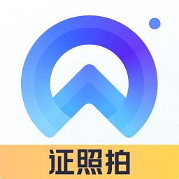 证照拍手机正版