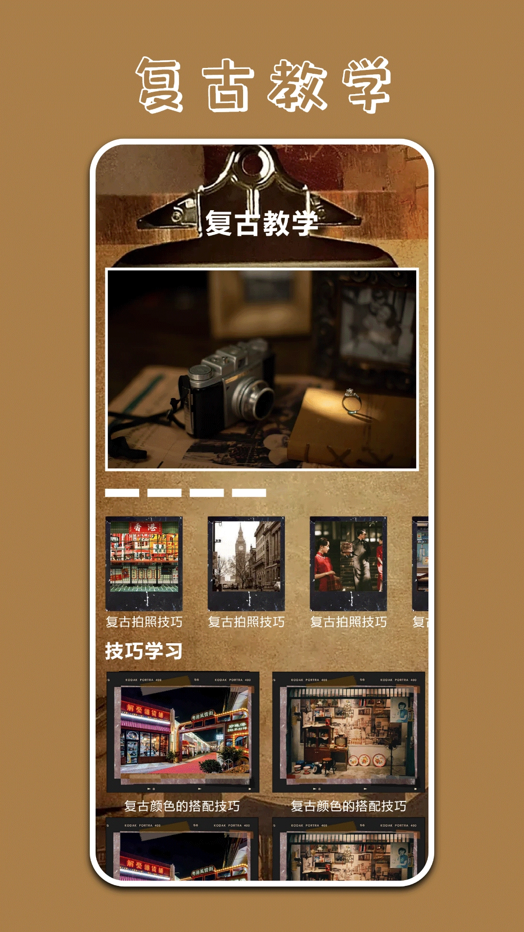 Polycam原质专业相机官方版