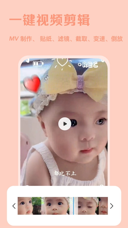 素颜美相机安卓版