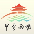 甲秀南明安卓直装版