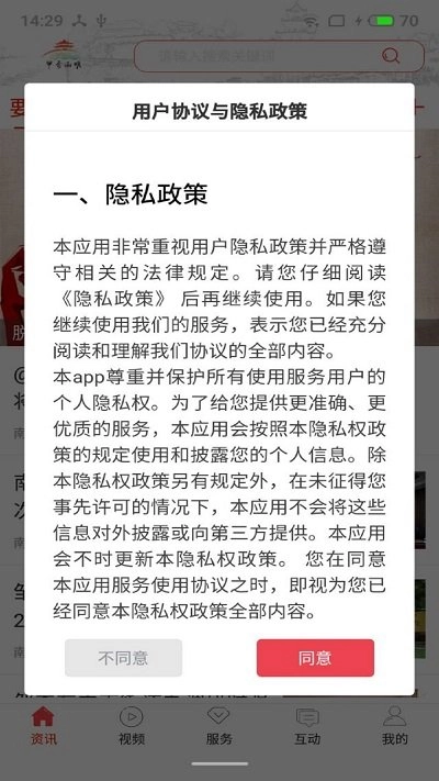甲秀南明安卓直装版