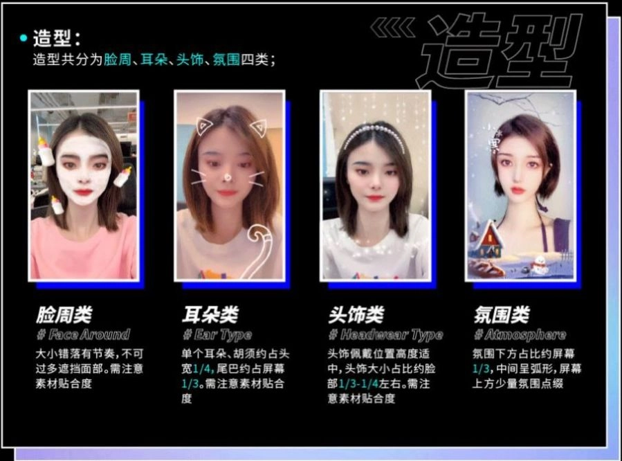 必扬特效安卓版
