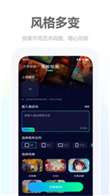 素描神器手机正版
