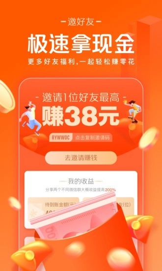 快看点手机最新版图5