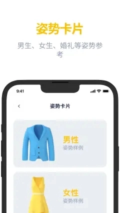 近拍2026无广告版图3