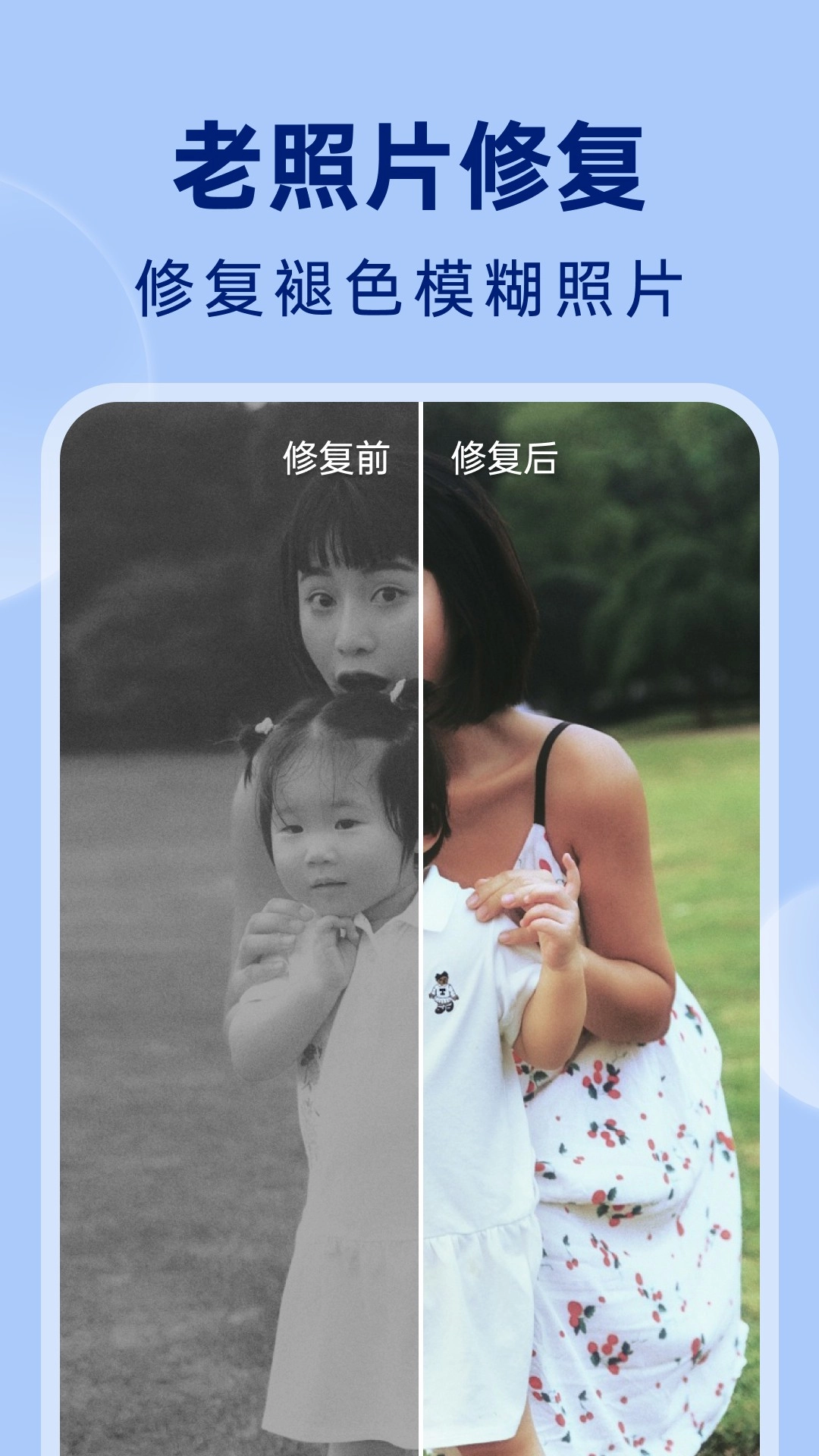 柠檬照片管家直装版图1