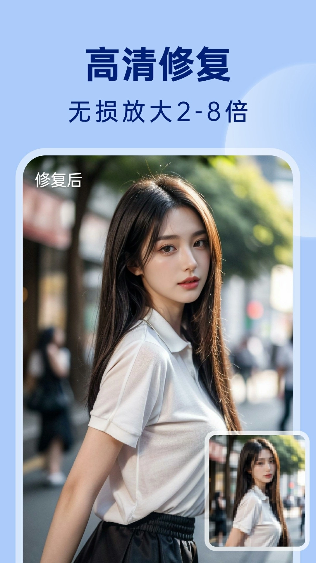 柠檬照片管家直装版图3