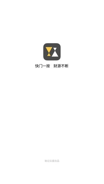 始记摄影官方正版图3