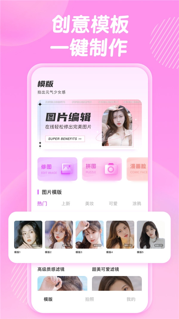 1998胶片相机手机最新版图3