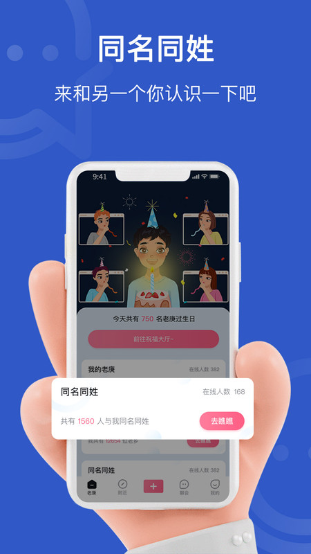 老庚免费原版图1