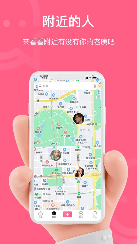 老庚免费原版图2