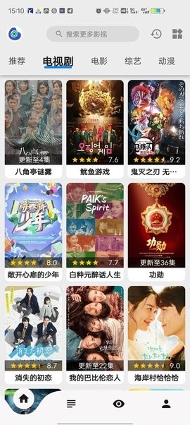 盘子影视手机免费版图2