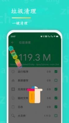 WiFi查看密码手机版