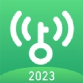 超快wifi助手最新免费版
