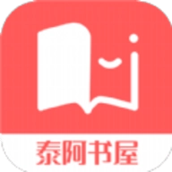 泰阿书屋安卓直装版