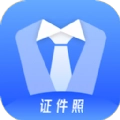 证件照专家官方最新版