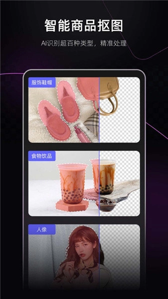 美图设计手机最新版