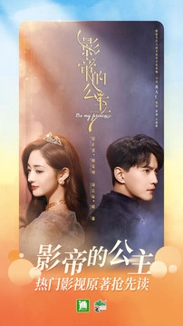 晋江小说阅读通用版