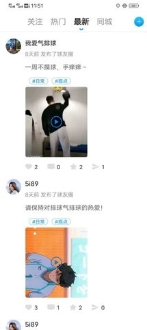 排场无广告版图2