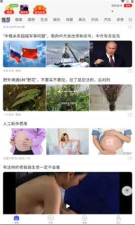 阅刷刷安卓官方版图3