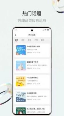 斗小转最新免费版