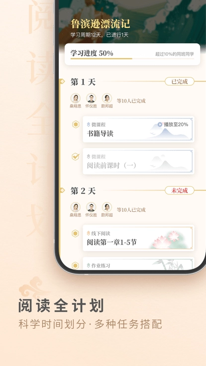 摩天轮阅读官方正版图1