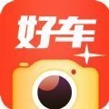 好车相机通用版