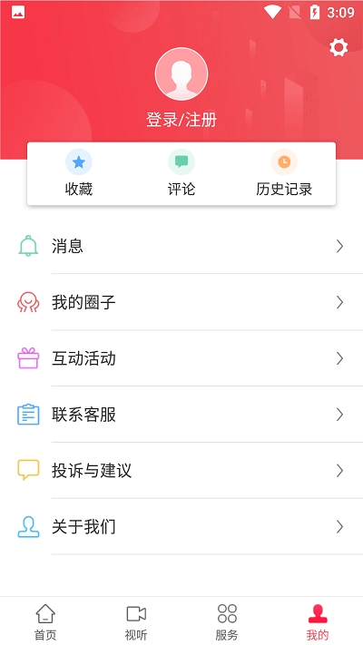 同安发布手机免费版图1
