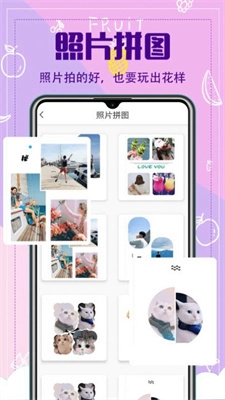 水印相册正版图2