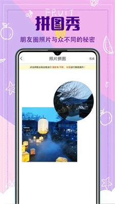 水印相册正版图3