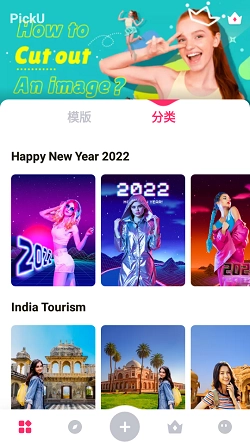 picku手机版图3