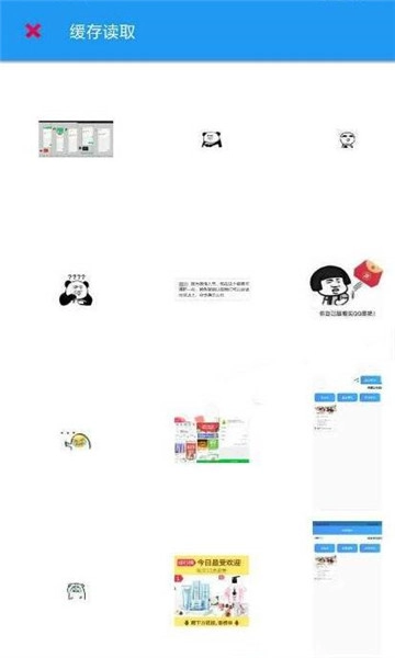 QQ闪照秒存2026原版图3