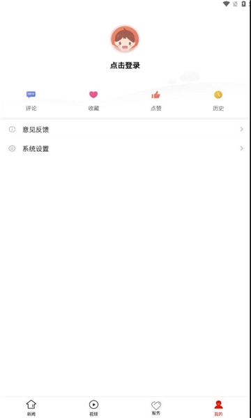 水城融媒原版图1