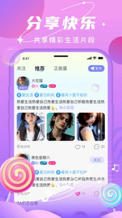 北北热播官方版图2