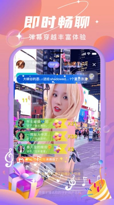 北北热播官方版图3