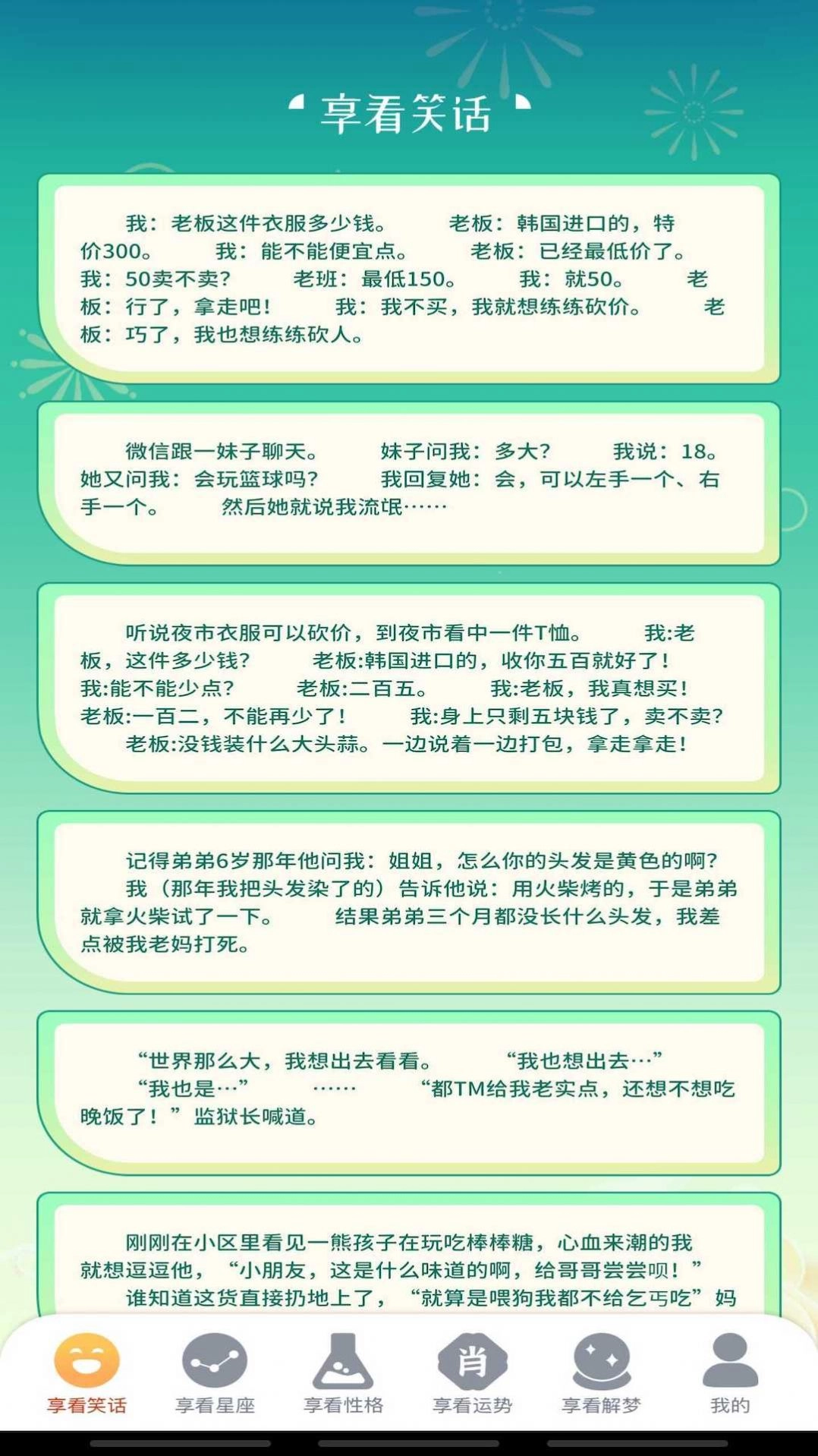 汇享看手机最新版图1