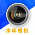水印定制相机安卓免费版