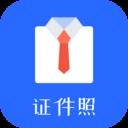 证件照随拍修图手机免费版
