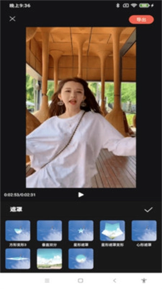 剪影官方版图3