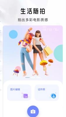 嗨秀无广告版